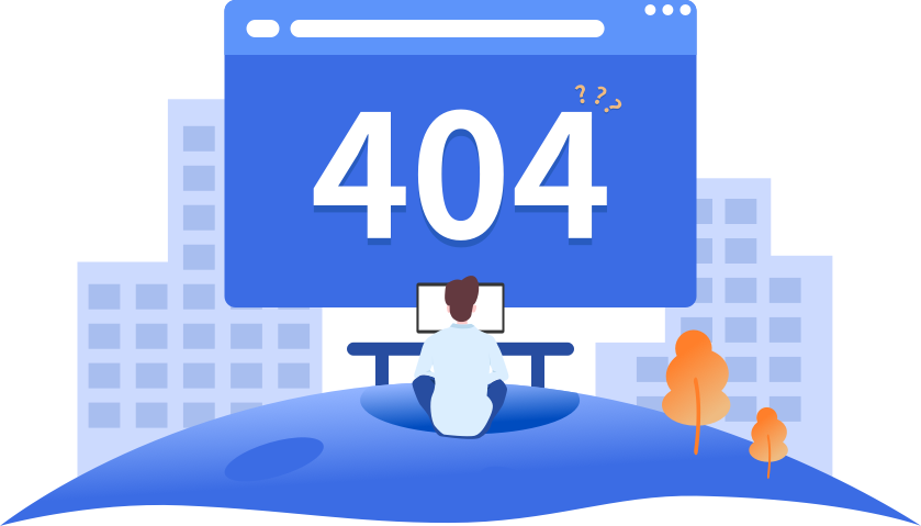 當前訪問頁面不存在